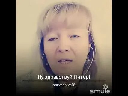 Песня здравствуй питер