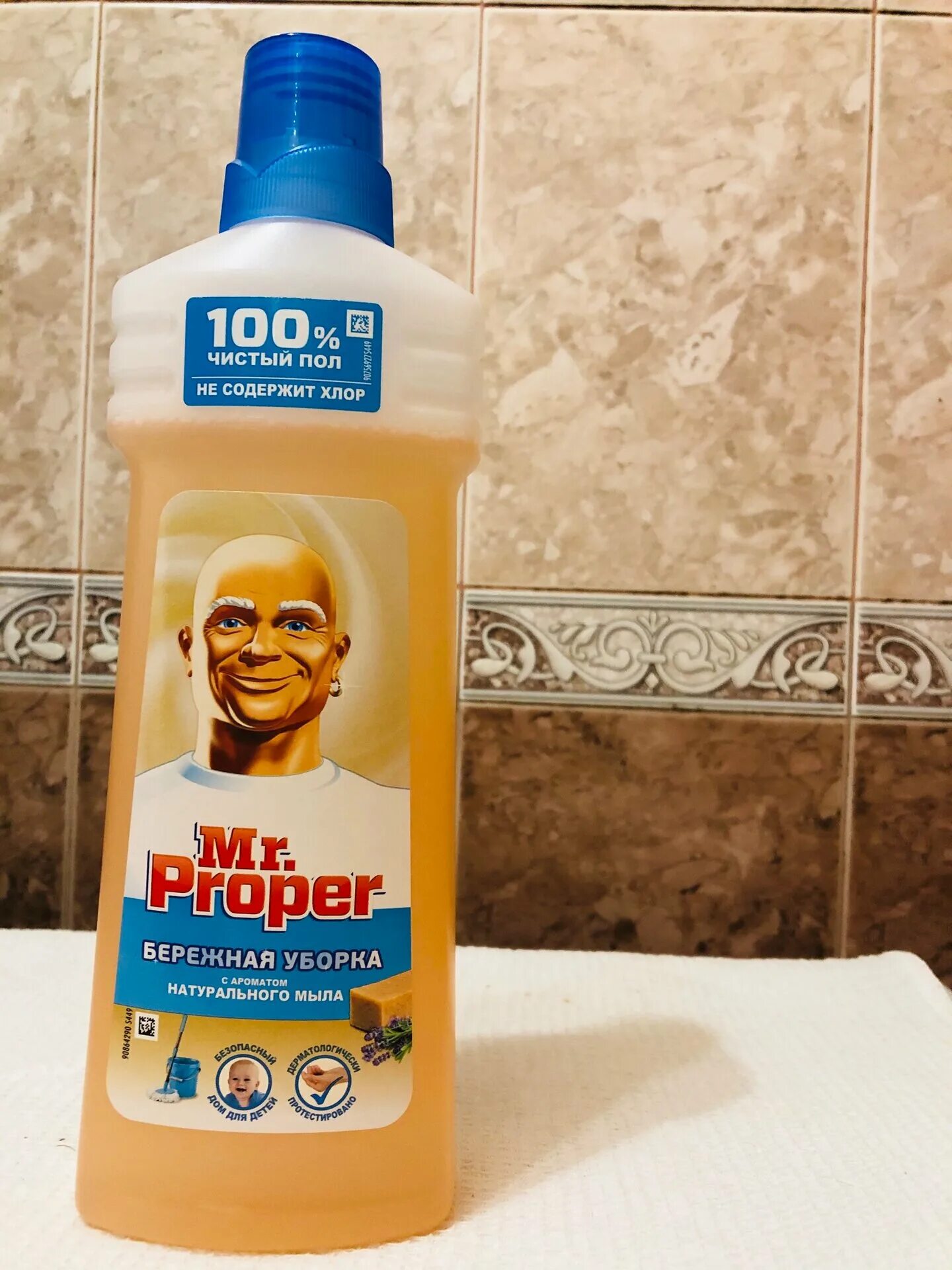 средство для мытья пола и стен мистер пропер 1л (шт). Proper моющая жидкость д/уборки универсал лимон 500мл. средство моющее универсальное "мистер пропер", (750мл. средство для мытья полов mr proper. средство для мытья полов мистер пропер.