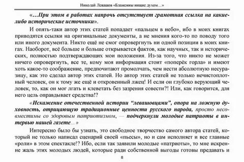 Что есть нищие духом