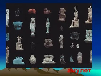 Амулет это история 5