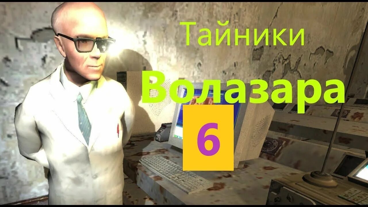 Сталкер оп 2 тайники волозара. Сталкер тень чернобыля тайники на всей карте.