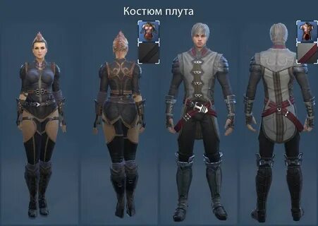 Плут 2 дата выхода