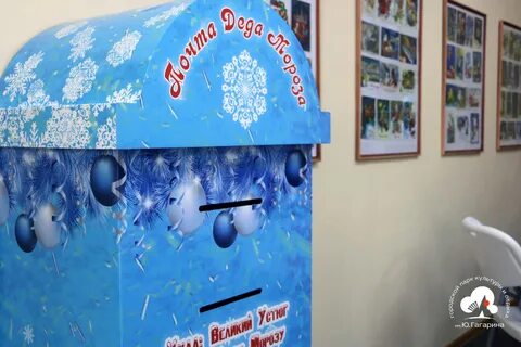 Почтовый ящик деда мороза своими руками