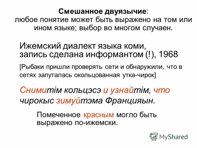 Диалектическое отрицание есть. Из чего состоит термин. 3 любых терминов. Любое понятие. Влияние природы на социальную сферу примеры.