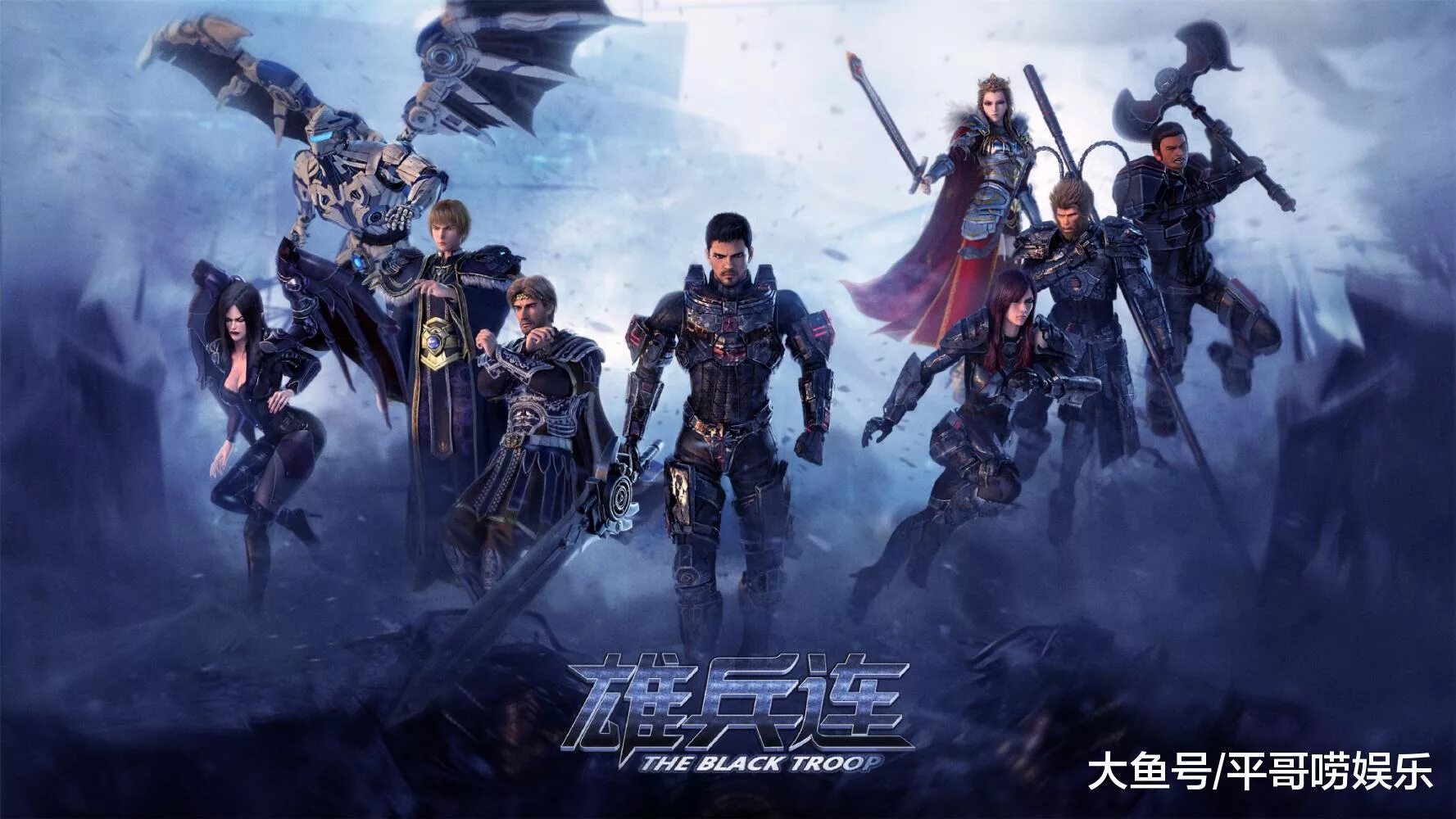 Превзойти богов аниме. Превзойти богов: черные войска 3 сезон премьера 29 мая. Превзойти богов: черные войска сериал. Превзойти богов: черные войска сериал. Превзойти богов: черные войска сериал.