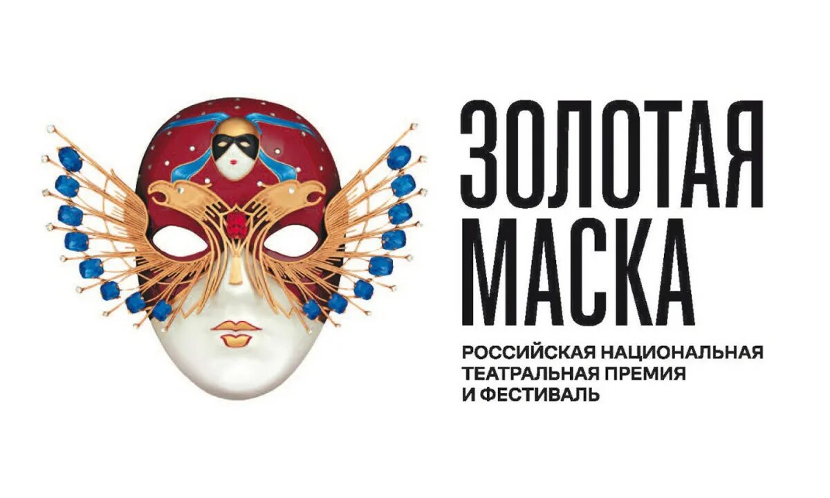 Шоу маска 7 выпуск ворон. Приложение лицо. Приложение с масками на лицо. Золотая маска сериал 2022. Программа маска 2024.