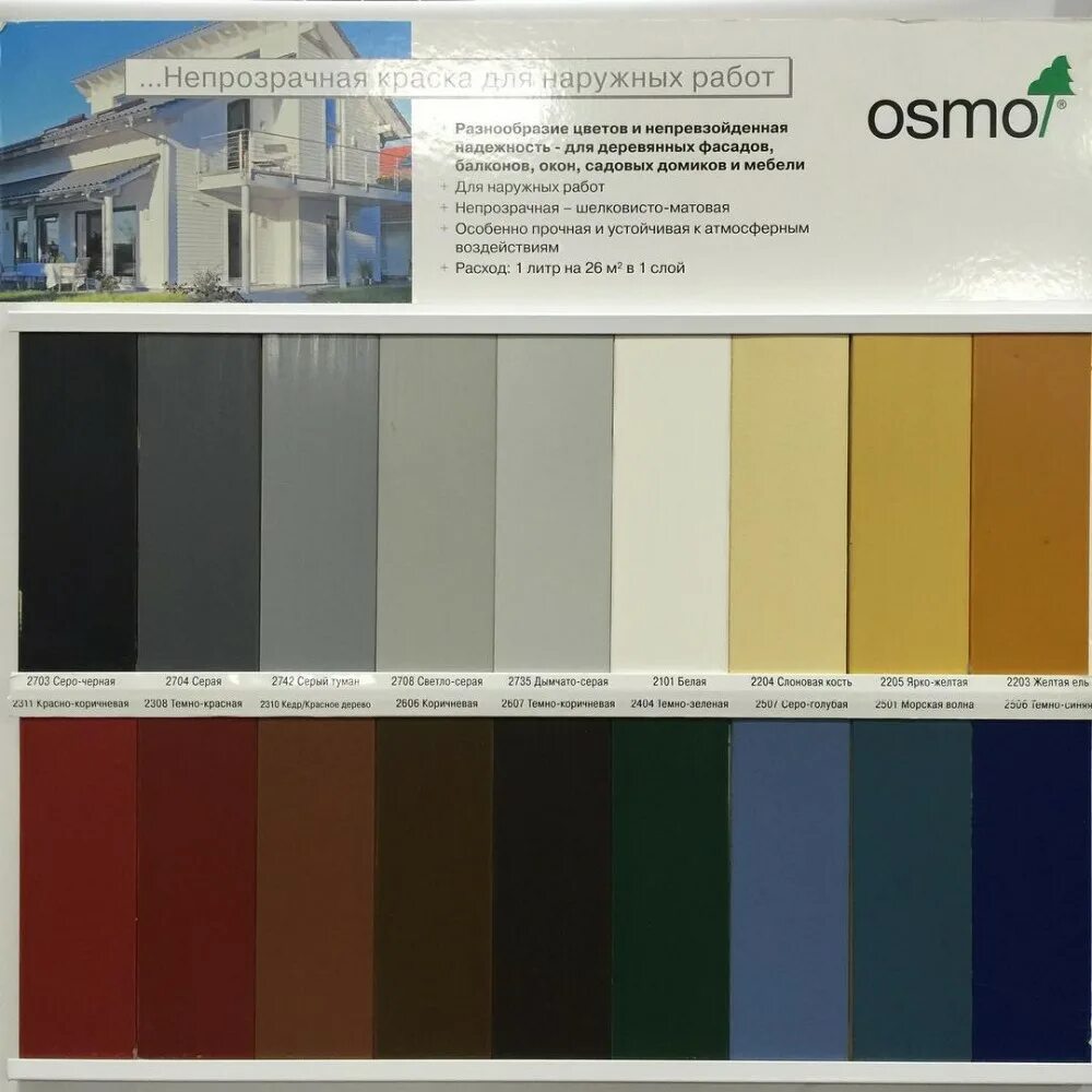 Краска по дереву матовая для внутренних работ. Краска osmo landhausfarbe. непрозрачная краска osmo landhausfarbe. краска для дерева osmo цветовая палитра. osmo 2703.