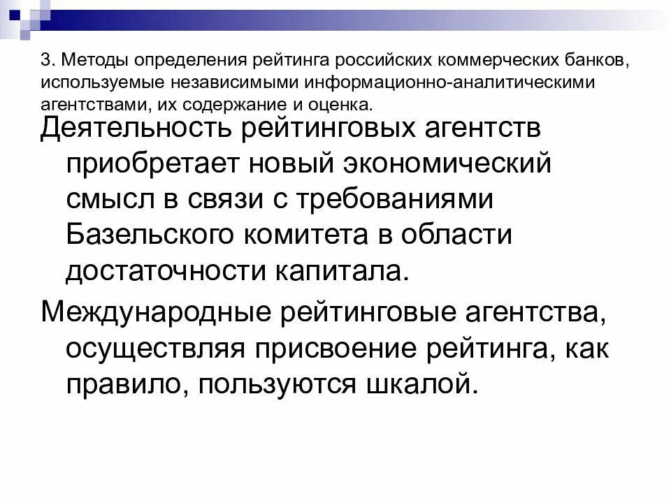 Воспользоваться независимо