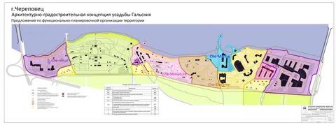 Территория череповца