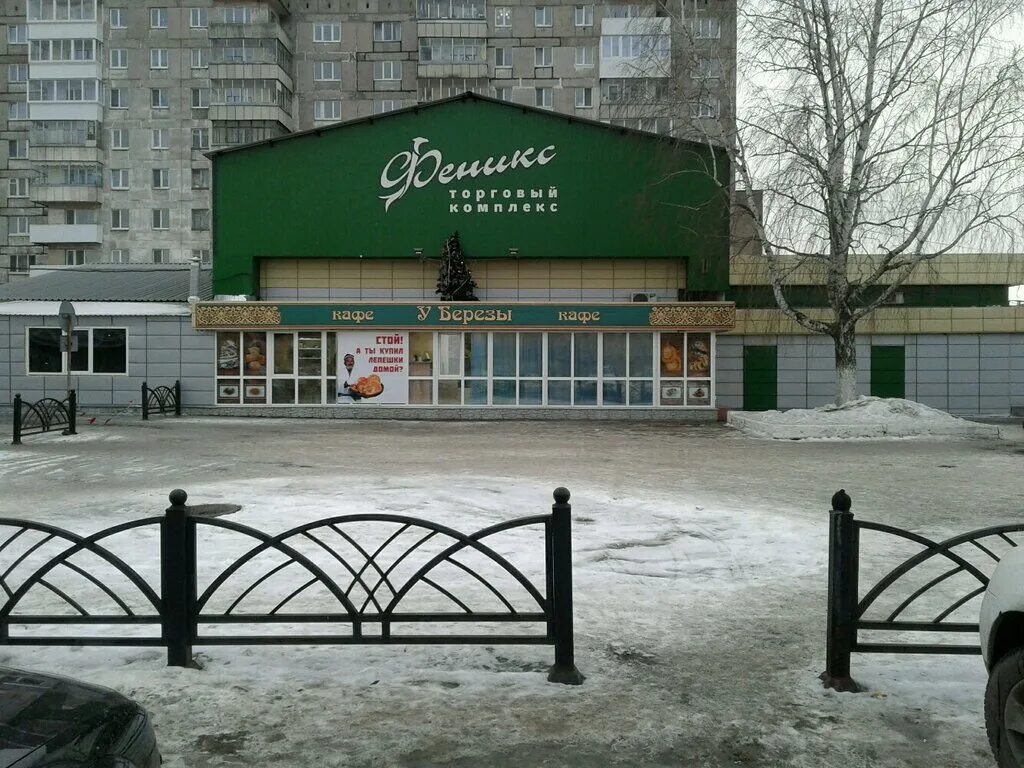 феникс реабилитационный центр ростов. феникс групп. феникс нижний. феникс нижний. феникс нижний.