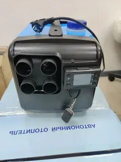 Автономный отопитель 220