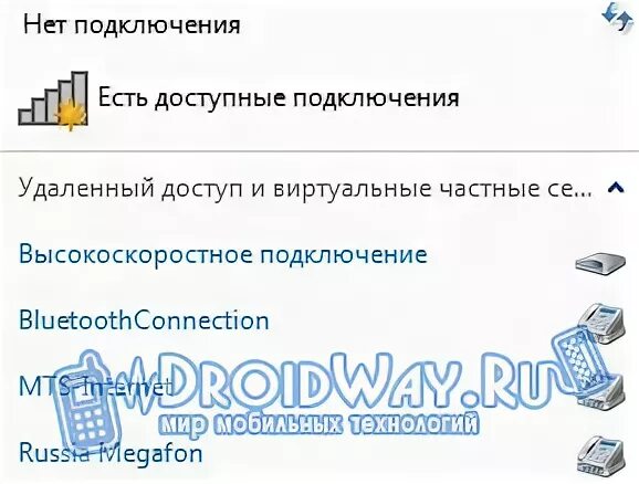 Подключение ноутбука к сети wifi