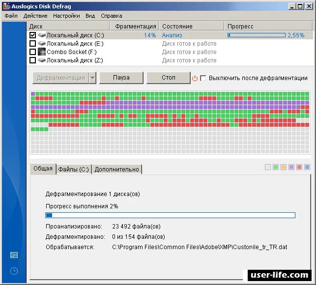 Проги дефрагментации. Дефрагментация в disk defrag. дефрагментацию жестких дисков программой auslogics disk defrag. утилита для дефрагментации жесткого диска для windows 10. лучшие программы для дефрагментации диска.