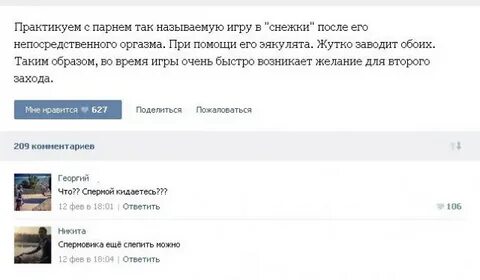 Комментарий 209