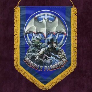 Арт разведка