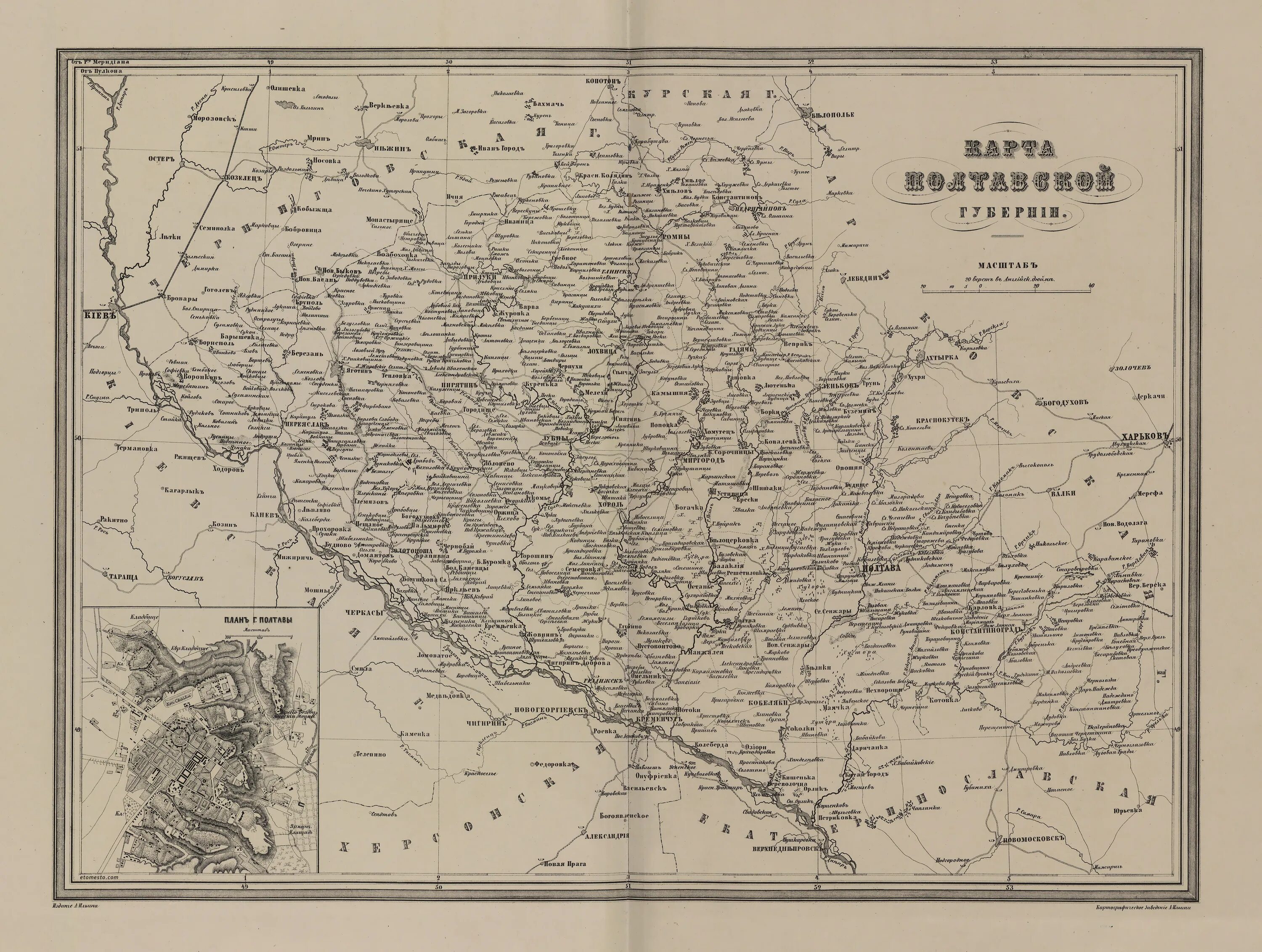 набор сувенирных открыток губернии российской империи 1856 г. марка скан. империя полтавская. роменский уезд полтавской губернии. земство это.