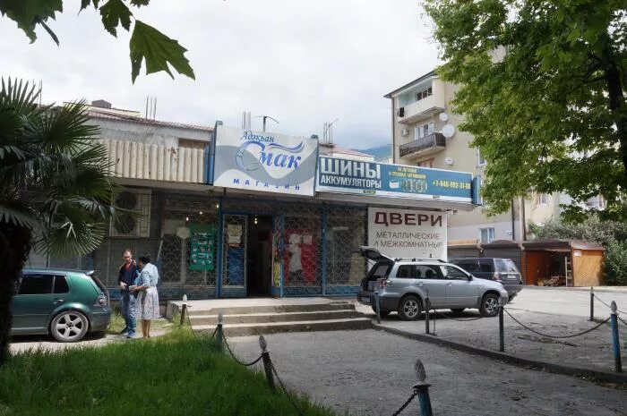 абхазия макдональдс гагра. тц ассорти гагра. торговый центр континент в абхазии. улица демерджипа гагра. гагра континент супермаркет.