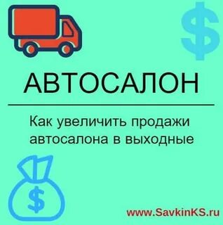 Продам дилера