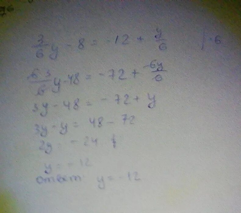 3^4+6^4)/3^2+6^2. Найдите корень уравнения y−8 6 = y−6 8. 12,3-(-6,8). Найди корень данного уравнения 3/10•y-10=-12+y/10.