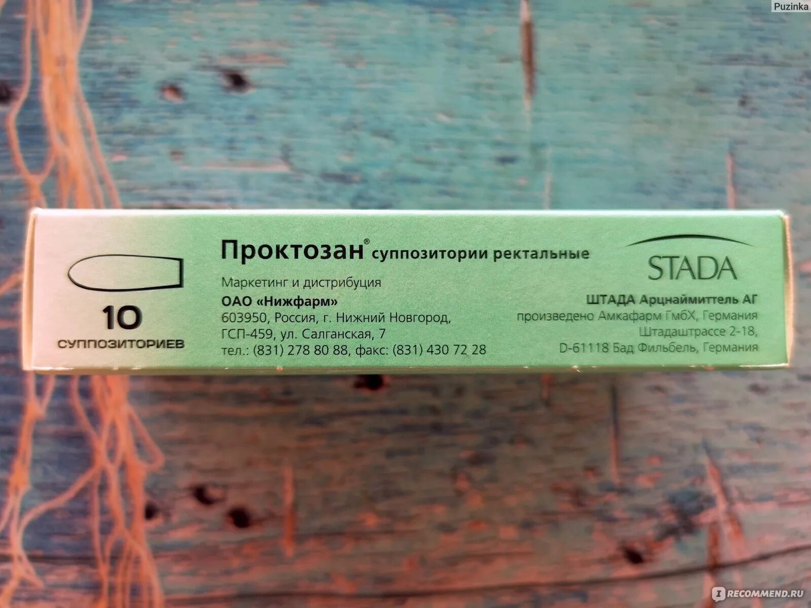 Свечи при геморроидальном кровотечении. Свечи ректальные проктозан. свечи для геморроя проктозан. свечи от геморроя без кровотечения. свечи и мазь от геморроя и кровотечения.