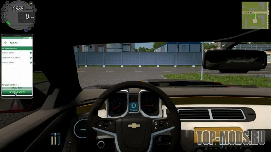 Шевроле сити кар драйвинг. Chevrolet Cruze City car Driving 1.5.9. Chevrolet Camaro для City car Driving. Chevrolet Cruze City car Driving 1.5.9 2. City car Driving Mods Cruze.