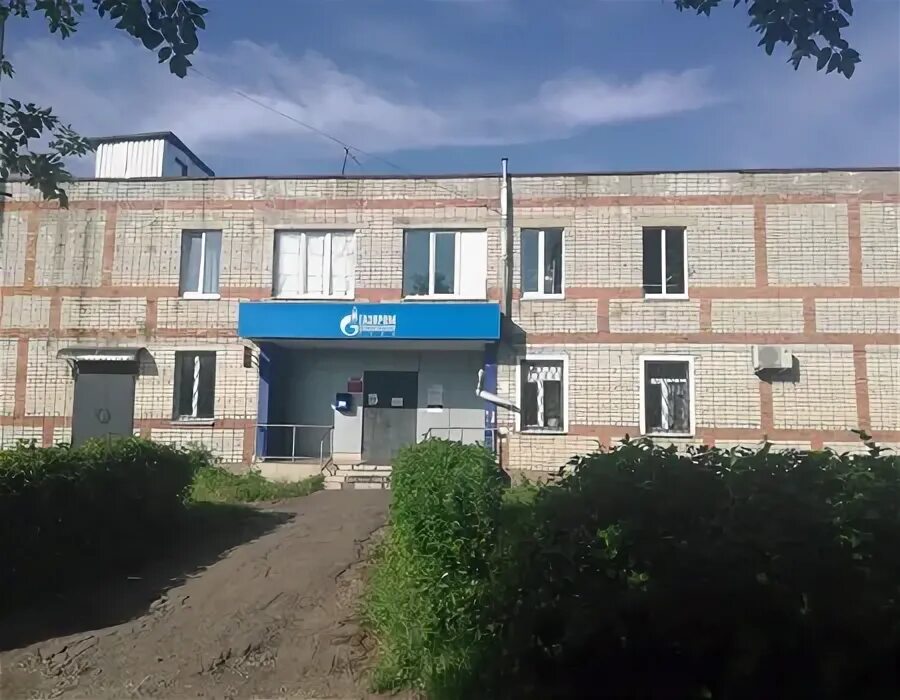 Межрегионгаз новомосковск