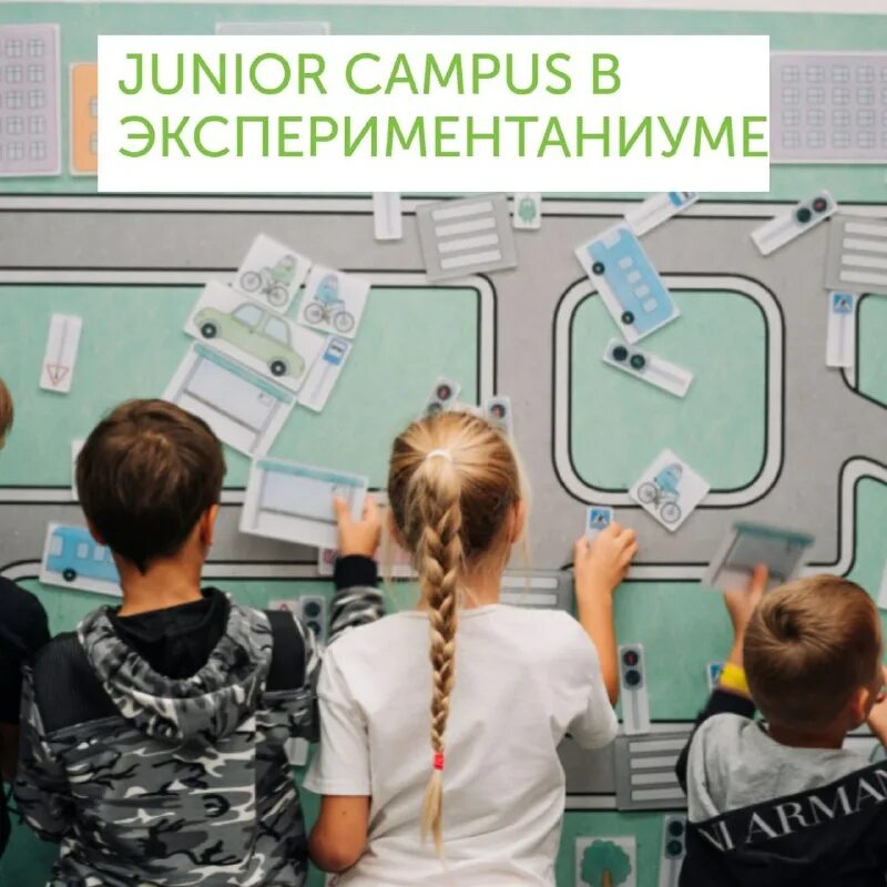 Программа джуниор. Программа джуниор. Программа джуниор. Джуниор программа. Программа джуниор.