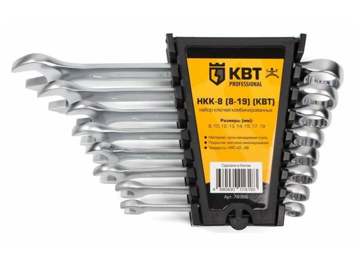 Набор ключей квт torx кт-9 т10-т50 79202. Набор изолированных однорожковых ключей 10 шт. Набор ключей квт. Набор ключей квт. Набор ключей квт torx кт-9 т10-т50 79202.