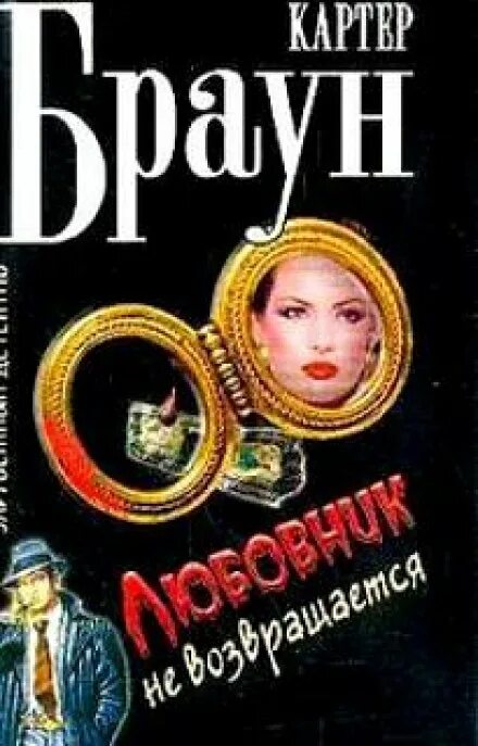 Покидышев и сыновья аудиокниги. Жена ледяного дракона. Слушать аудиокниги любовник. Любовные романы харлеквин. Эльденберт марина леди энгерии.