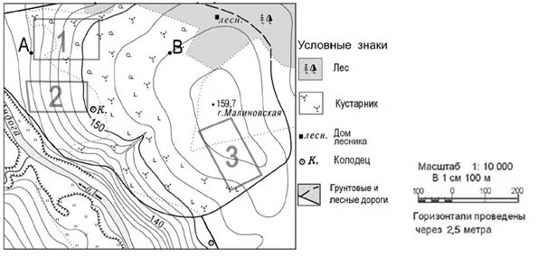 Задания ОГЭ по географии 2022. ОГЭ география задания. ОГЭ по географии задания. 12 Задание ОГЭ география.