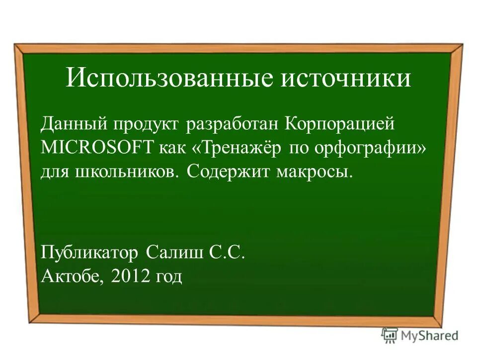 число существительных. существительные имеющие форму единственного и множественного числа. прилагательные 4 класс задания. единственное и множественное число существительных 2 класс карточки. окончания прилагательных 3 класс упражнения.
