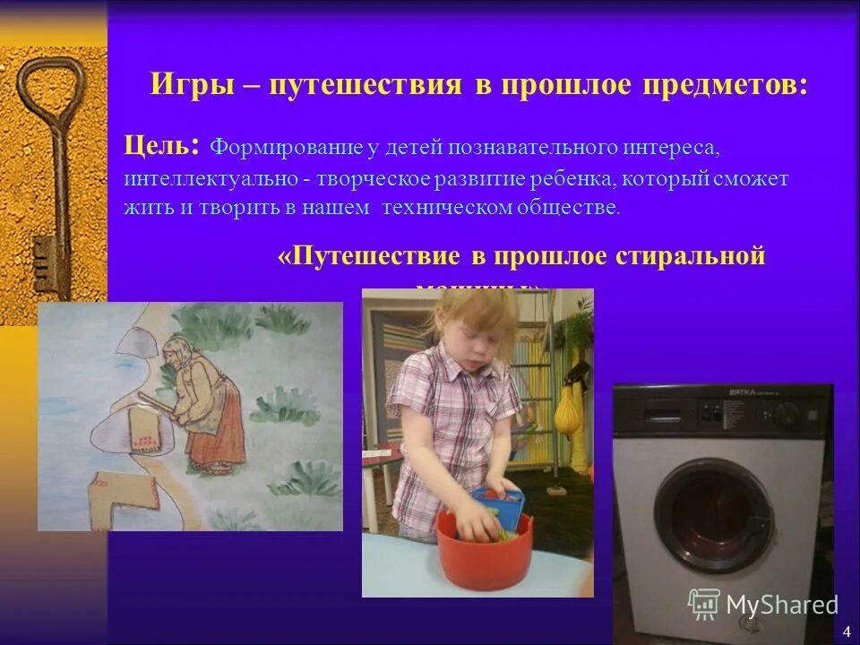 General motors концепты. Технологии в будущем. Будущее технологии. Компьютеры в будущем. Современные цифровые технологии.