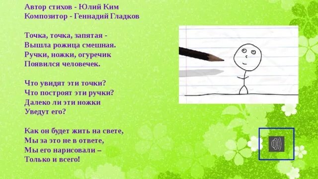 Точка точка схема подключение. Математика г точка точка точка точка. Топология сети точка точка точка-многоточка. Математика г точка точка точка точка. Соединение точка точка ethernet.