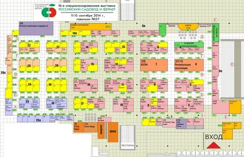 Корпус Б 2г 47 Садовод Обувь.