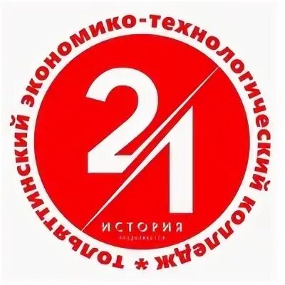 Тэтк