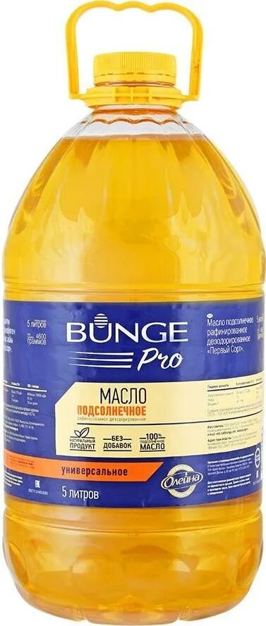 Масло Бунге 5 л. Масло подсолнечное Bunge Pro. Bunge Pro рафинированное универсальное. Бунге масло подсолнечное.