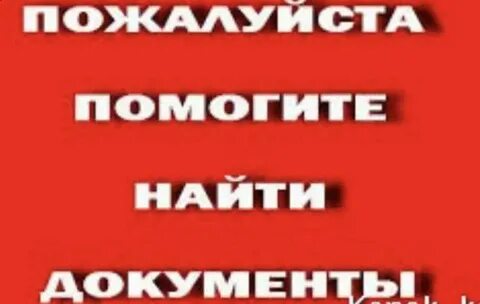 Восстановите пожалуйста телефон