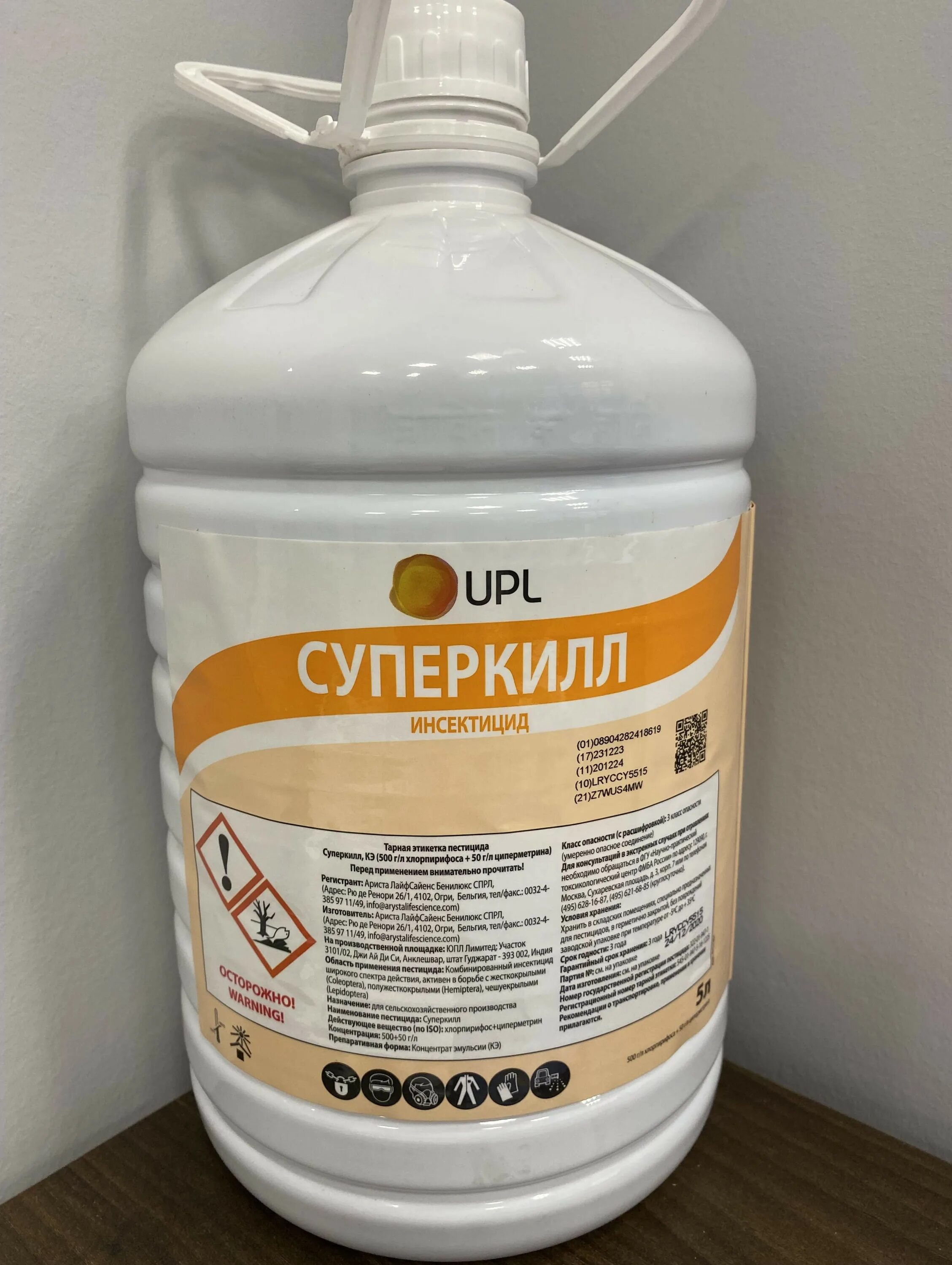 средство от вредителей для овощных культур. что такое цифокс 25 циперметрин ?. цифокс энтомозан. инсектицид. цитокс.