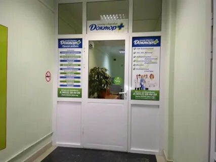 Центр здоровья рязань