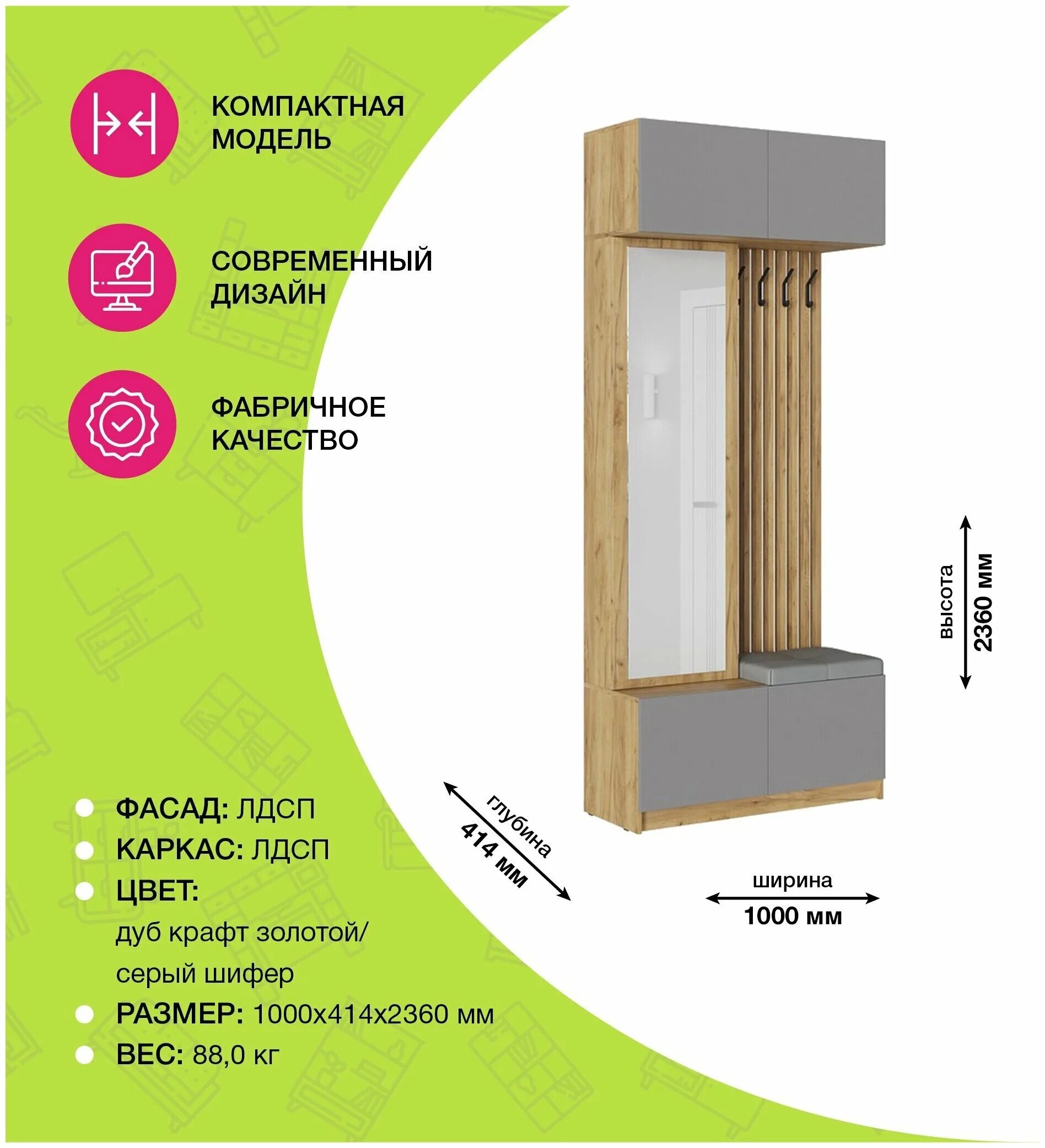 Прихожая бостон дуб крафт. Прихожая бостон дуб крафт. Шкаф бостон шк-002. Модульная прихожая бостон дуб крафт. Бостон дуб крафт.
