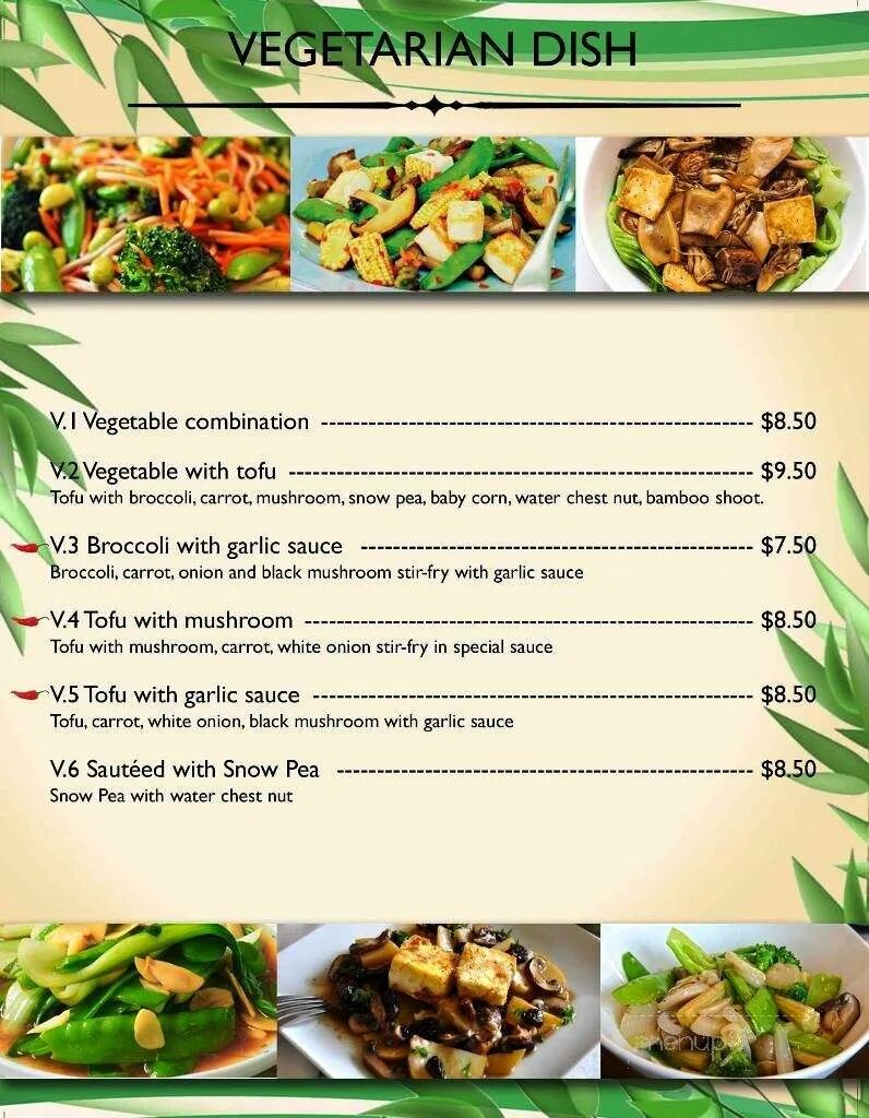 Garden menu