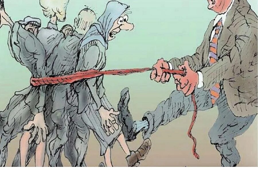 Забравший перепутавший
