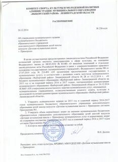 Постановления ло