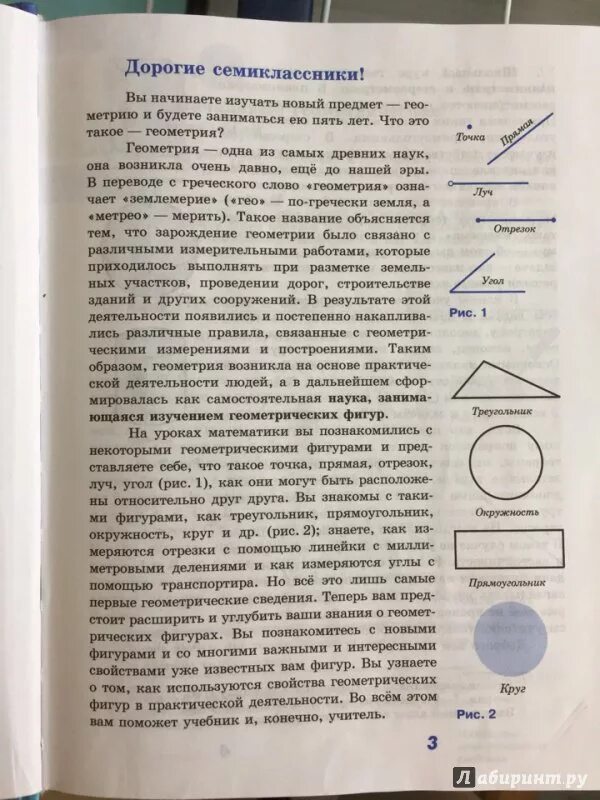 Подпись ускользнула.
