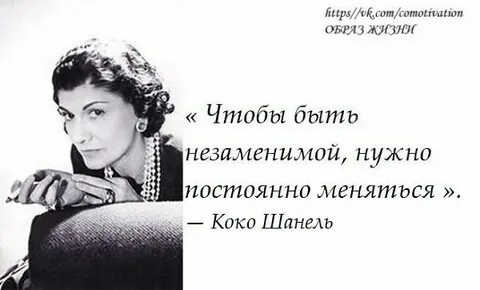 Незаменим нужно