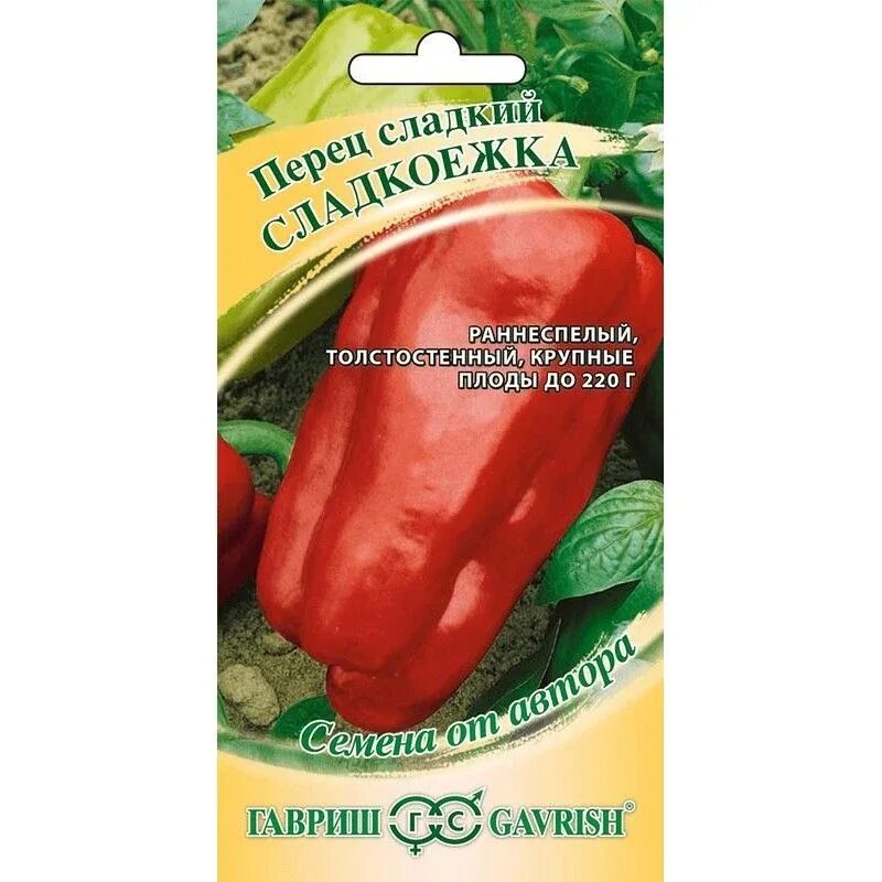 Перец сладкий гавриш. Перец сладкоежка 0,2гр сладкий Гавриш,. Семена Гавриш перец сладкий богатырь 0,2 г. Перец сладкий фон Барон желтый 0,1г Гавриш. Перец сладкий красный нос 0,1г Гавриш.