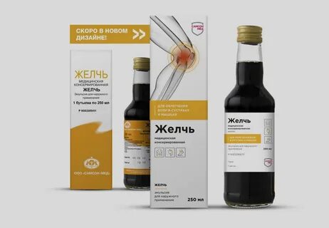 Желчь медицинская аптека