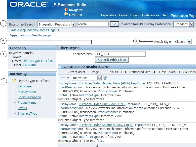 Oracle интерфейс. Oracle e-business suite интерфейс. oebs программа. oracle (oebs) r12.