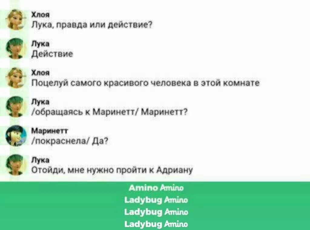 Вопросы для игры 18 плюс. Вопросы для правды и действия. Правда ииииили действ вопр. Правда или действие вопро. Задания для правды или.