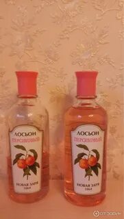Лосьон заря